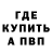 Альфа ПВП мука disoqt