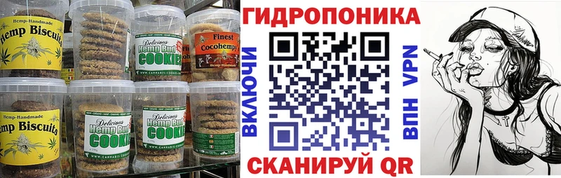 Печенье с ТГК марихуана Суздаль