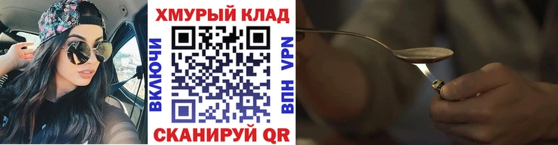 kraken ONION  Суздаль  ГЕРОИН гречка 
