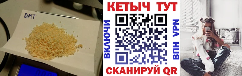 КЕТАМИН ketamine  Суздаль 