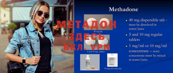 мяу мяу кристалл Аркадак