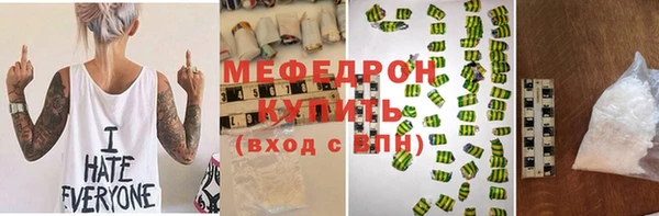 мяу мяу кристалл Аркадак
