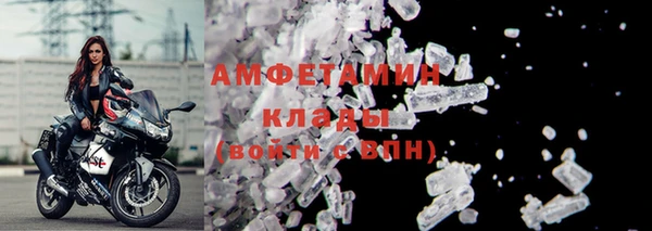 мяу мяу кристалл Аркадак
