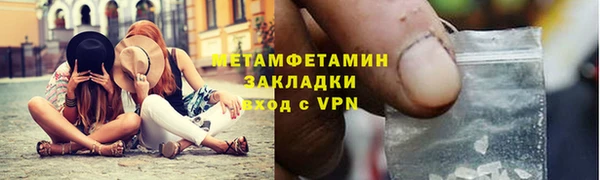 кокаин перу Армянск