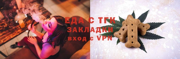 MESCALINE Арсеньев