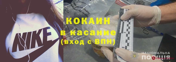 кокаин перу Армянск