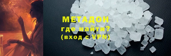 кокаин перу Армянск