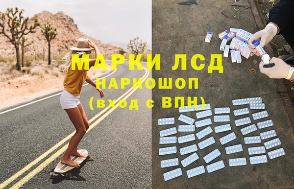 мяу мяу кристалл Аркадак