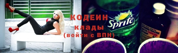 MESCALINE Арсеньев