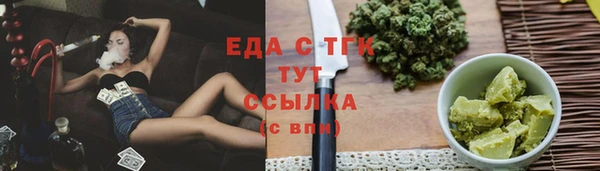 гидра Россошь