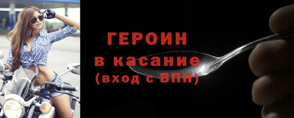 кокаин перу Армянск