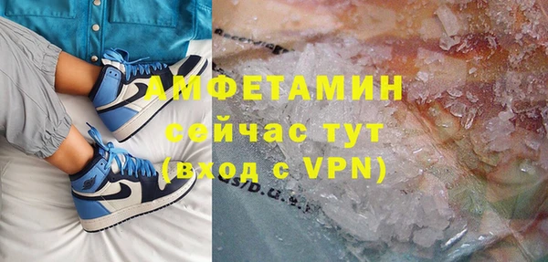 мяу мяу кристалл Аркадак