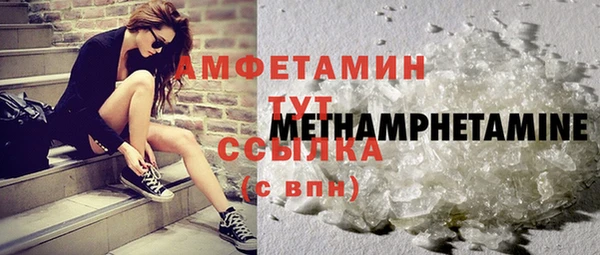 мяу мяу кристалл Аркадак