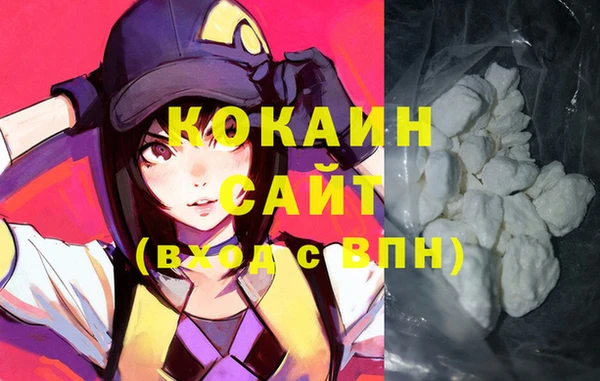 мяу мяу кристалл Аркадак