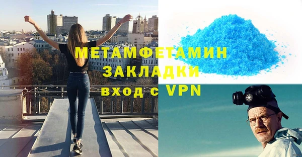 MESCALINE Арсеньев