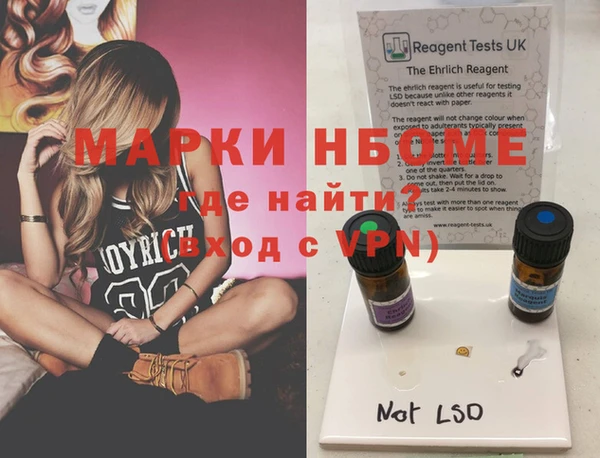 кокаин перу Армянск