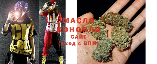мяу мяу кристалл Аркадак
