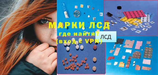MESCALINE Арсеньев
