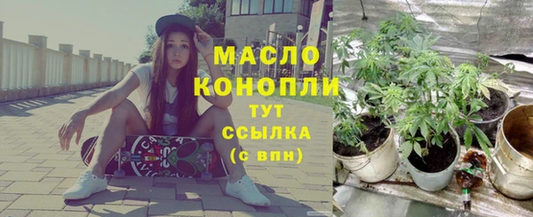мяу мяу кристалл Аркадак