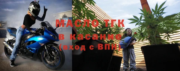 мяу мяу кристалл Аркадак