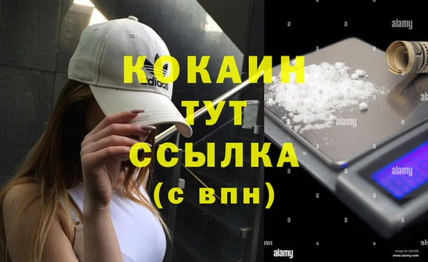 кокаин перу Армянск