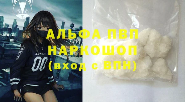 мяу мяу кристалл Аркадак