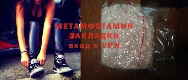 MESCALINE Арсеньев