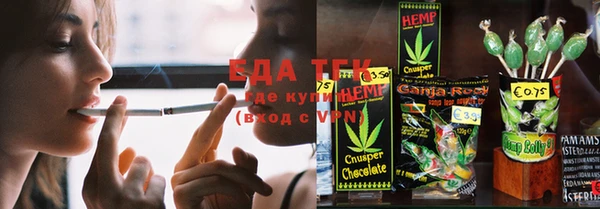 мяу мяу кристалл Аркадак