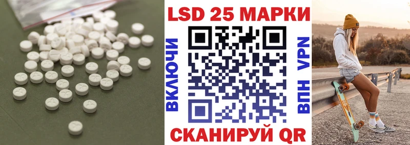 Лсд 25 экстази кислота Суздаль