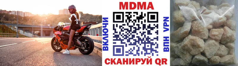 где найти наркотики  Суздаль  MDMA VHQ 