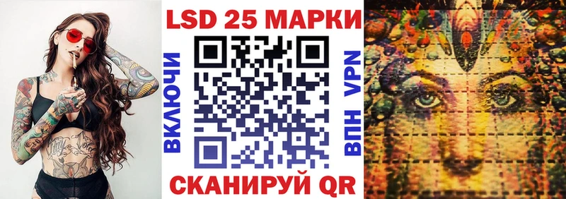 Марки N-bome 1,8мг Суздаль