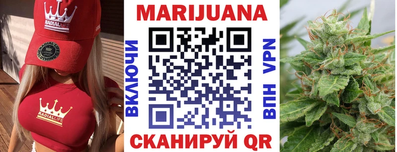 МАРИХУАНА индика Суздаль